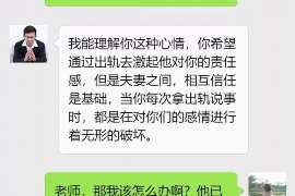 涿鹿找人公司